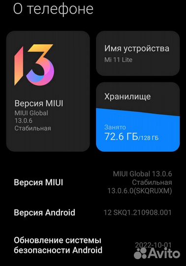 Xiaomi Mi 11 Lite, 8/128 ГБ