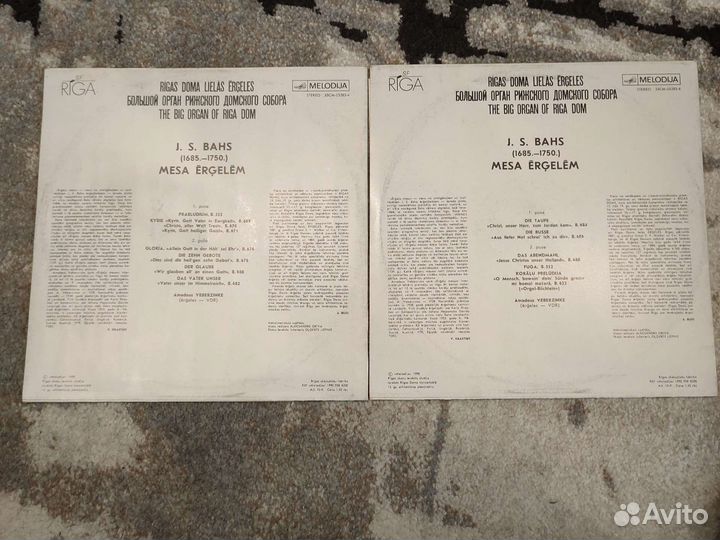 LP Большой орган Рижского Домского Собора
