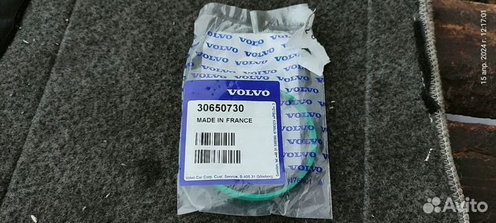 Прокладка дроссельной заслонки Volvo XC90