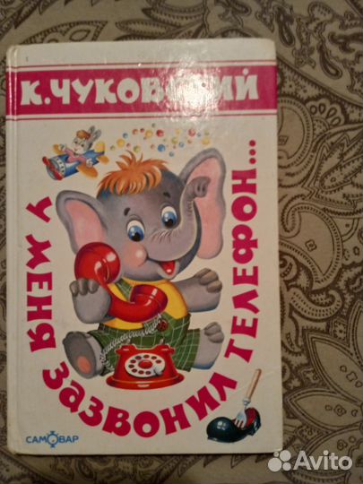 Детская книга