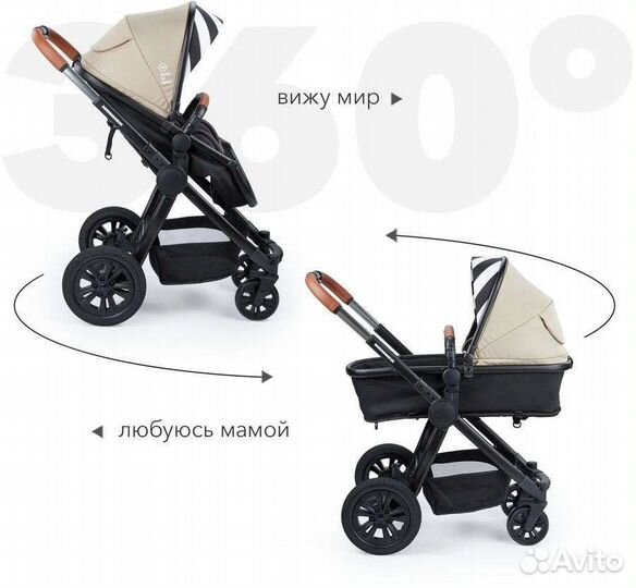 Коляска-трансформер happy baby Mommer