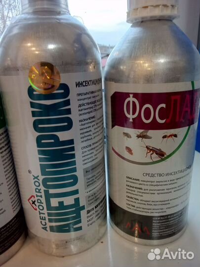 Профессиональны средства от тараканов, клопов и др
