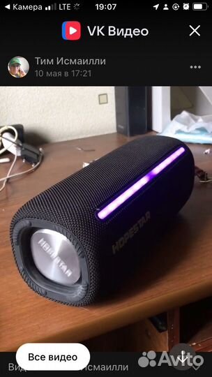 Блютуз колонка мощная