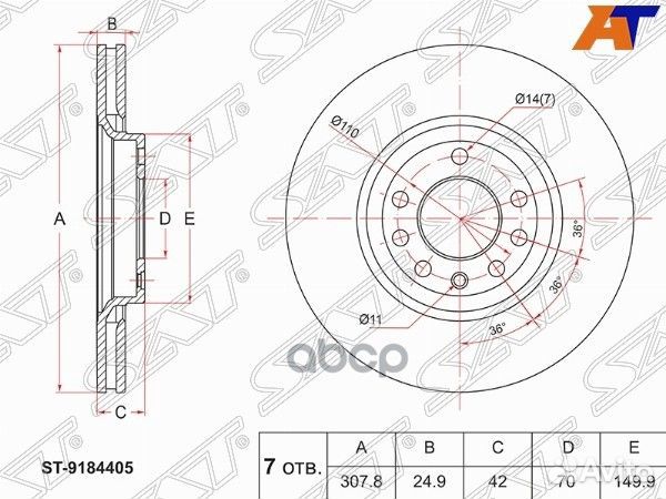 Диск тормозной (Перед) Opel Astra 98-09 / Corsa