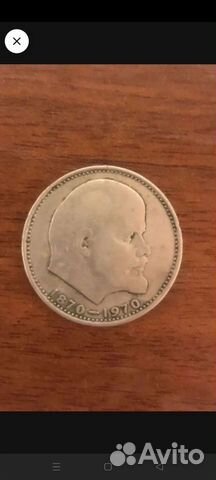 Монета Рубль редкая