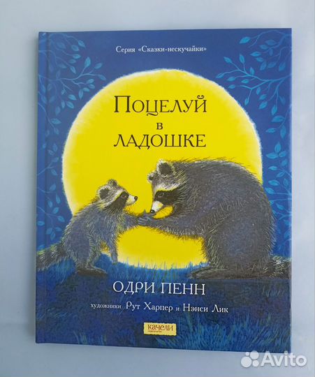 Книги детские