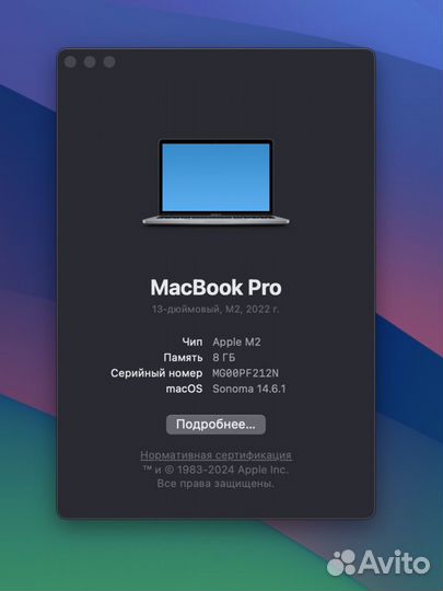 Macbook Pro M2