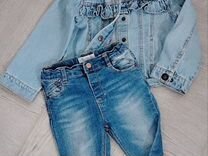 Куртка джинсовая и джинсы для девочки