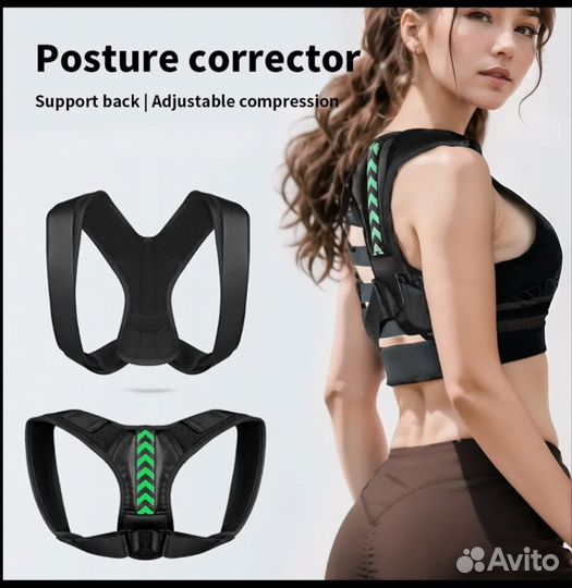 Фиксирующий корсет для коррекции осанки