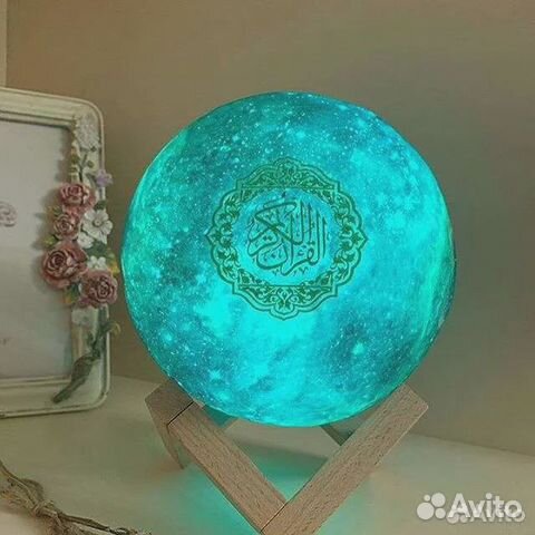 Лампа читающая Коран с татарским переводом