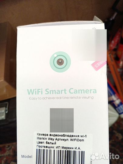 Камера видеонаблюдения wifi icsee