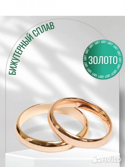 Золотое кольцо 585