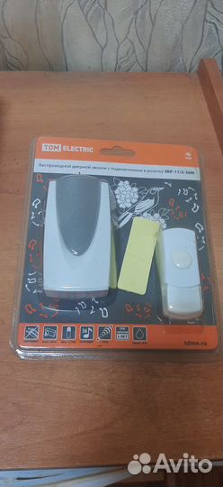 Беспроводной звонок