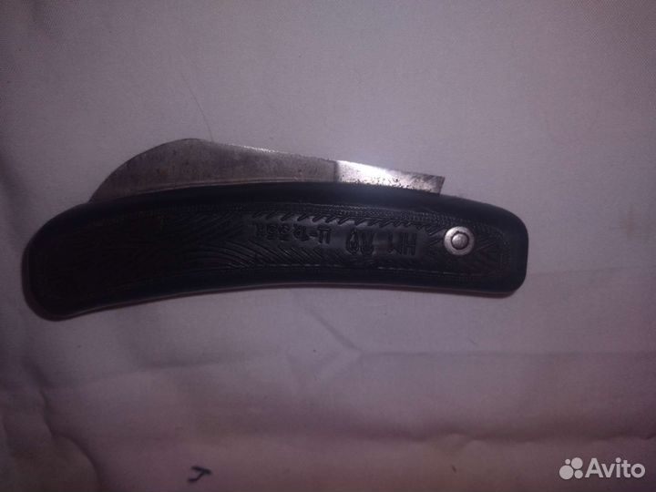 Нож санитарный, садовый СССР