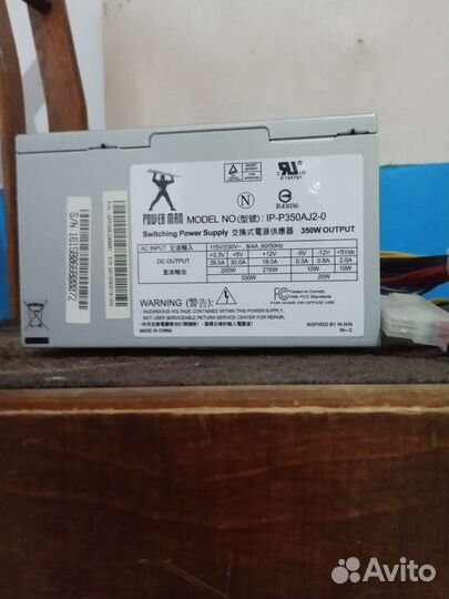 Блок питания power man 350W