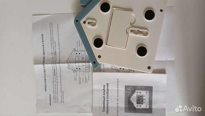 Семейный альбом звуковых сообщений lefutur