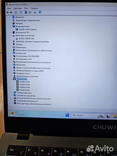 Ноутбук Chuwi Xpro/IPS/Intel-4ядра/SSD 256GB/8GB