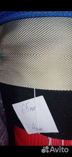 Ременная лента стропа шириной 60 мм