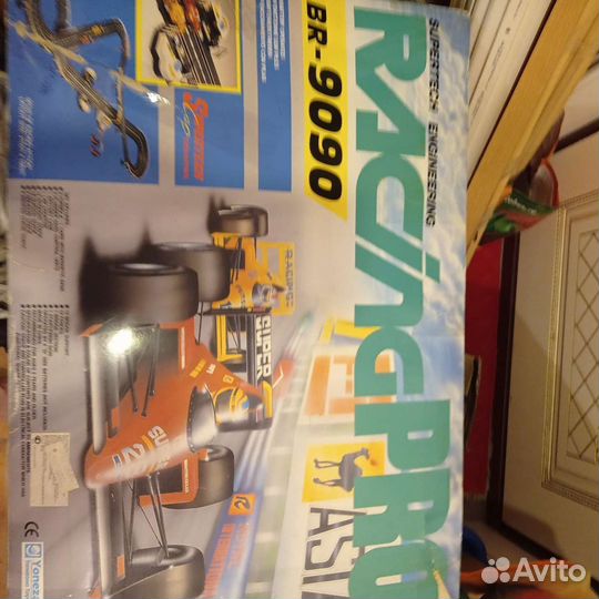 Гоночный трек