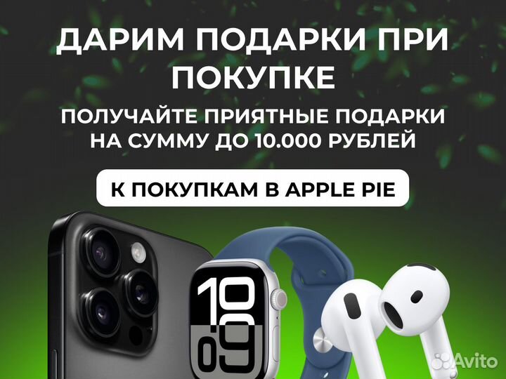iPhone 16 Pro Max, 256 ГБ