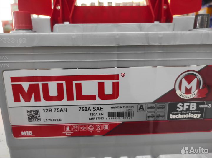 Аккумулятор 75Ач 750А Mutlu SFB прямой полярности