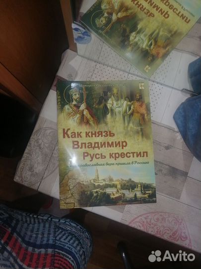 Князь Владимир