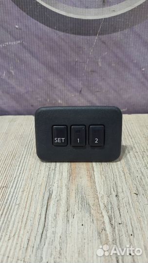 Кнопка памяти сиденья nissan teana J32