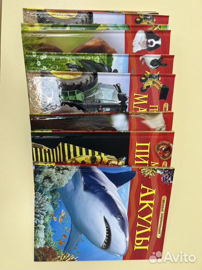 Детская энциклопедия комплект