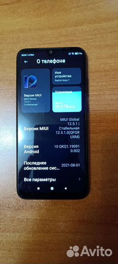 Xiaomi Redmi Note 7, 3/32 ГБ
