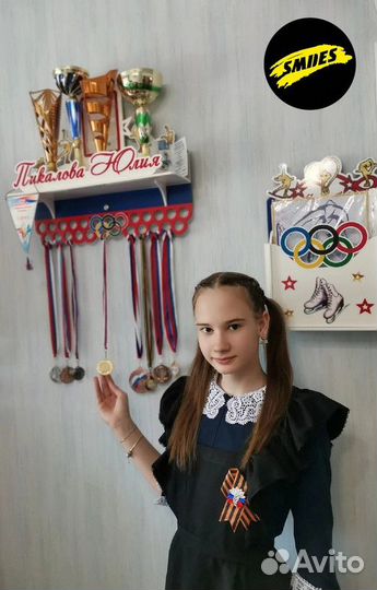 Полка для кубков и медалей