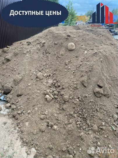 Плодородный грунт