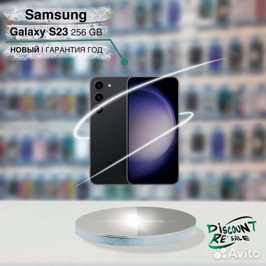 Samsung Galaxy S23, 8/256 ГБ
