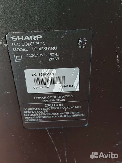 Телевизор sharp 42