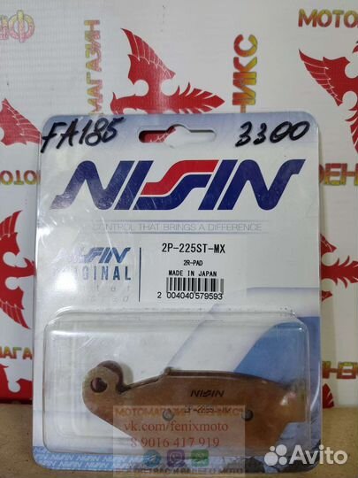 Колодки nissin оригинал Япония FA185 MCB669 FDB892