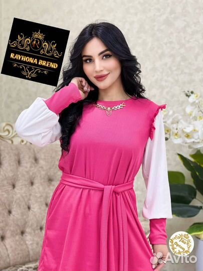 Женская одежда