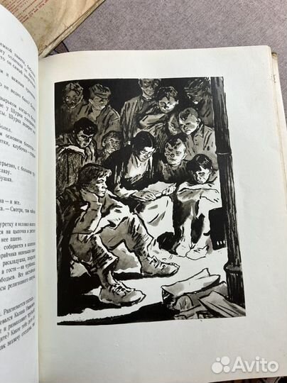 Педагогическая поэма 1959г