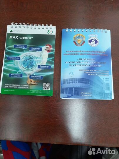 Блокнот 1015чистые