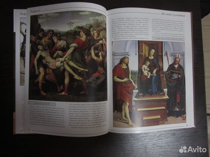 Биография художника Рафаэля и его произведения