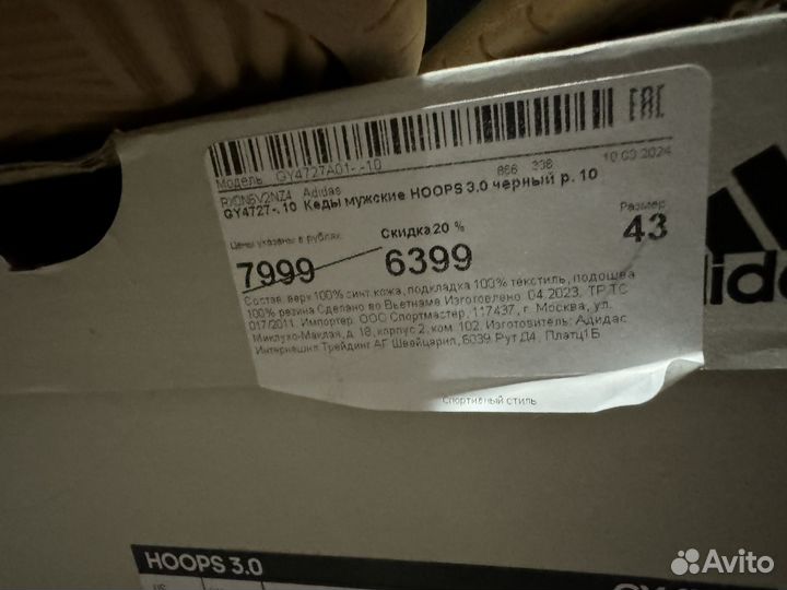 Кроссовки adidas оригинал