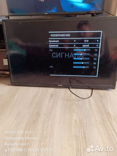 Телевизор smart tv 32