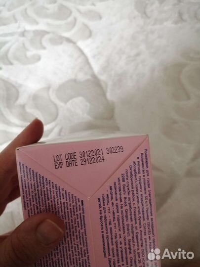 Прокладки для груди