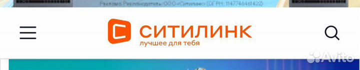 Скидки купоны ситилинк