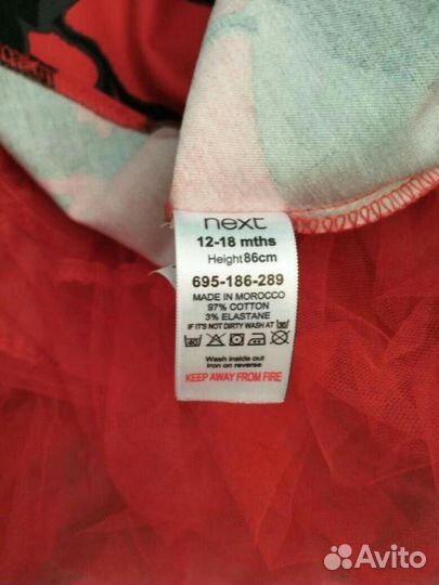 Платье некст