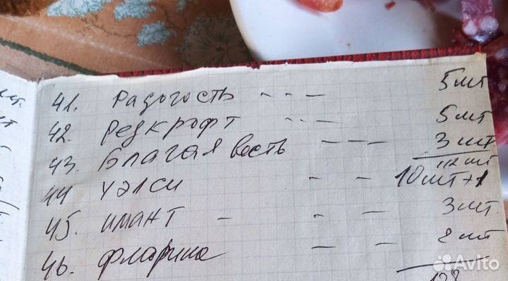 Саженцы яблони