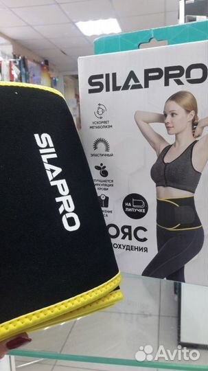 Пояс для похудения на липучке