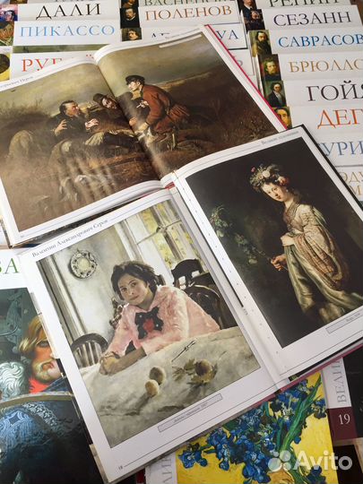 Серия великие художники