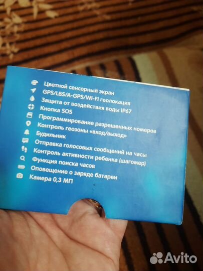 Детские часы с gps