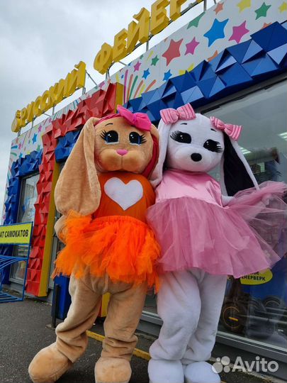 Экспресс поздравление