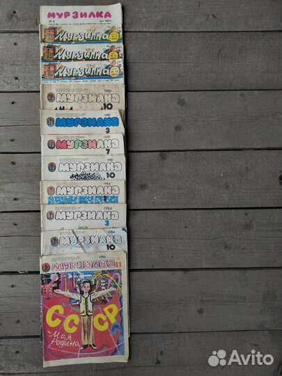 Журналы СССР: 