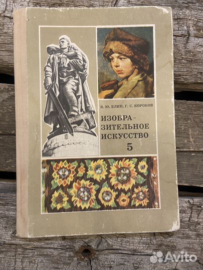 Книги по рисованию